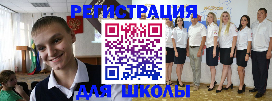 временная регистрация в квартире в Петровске